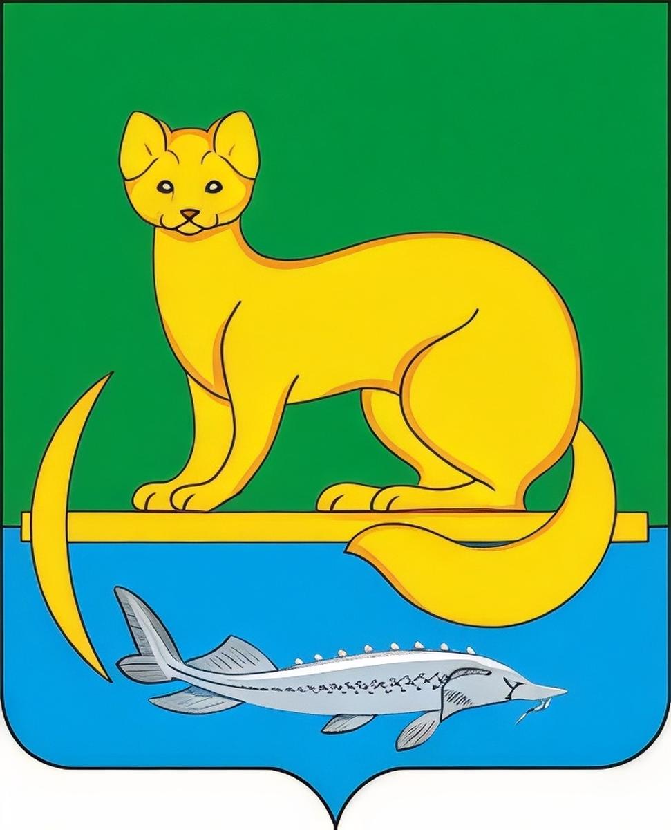 Герб.